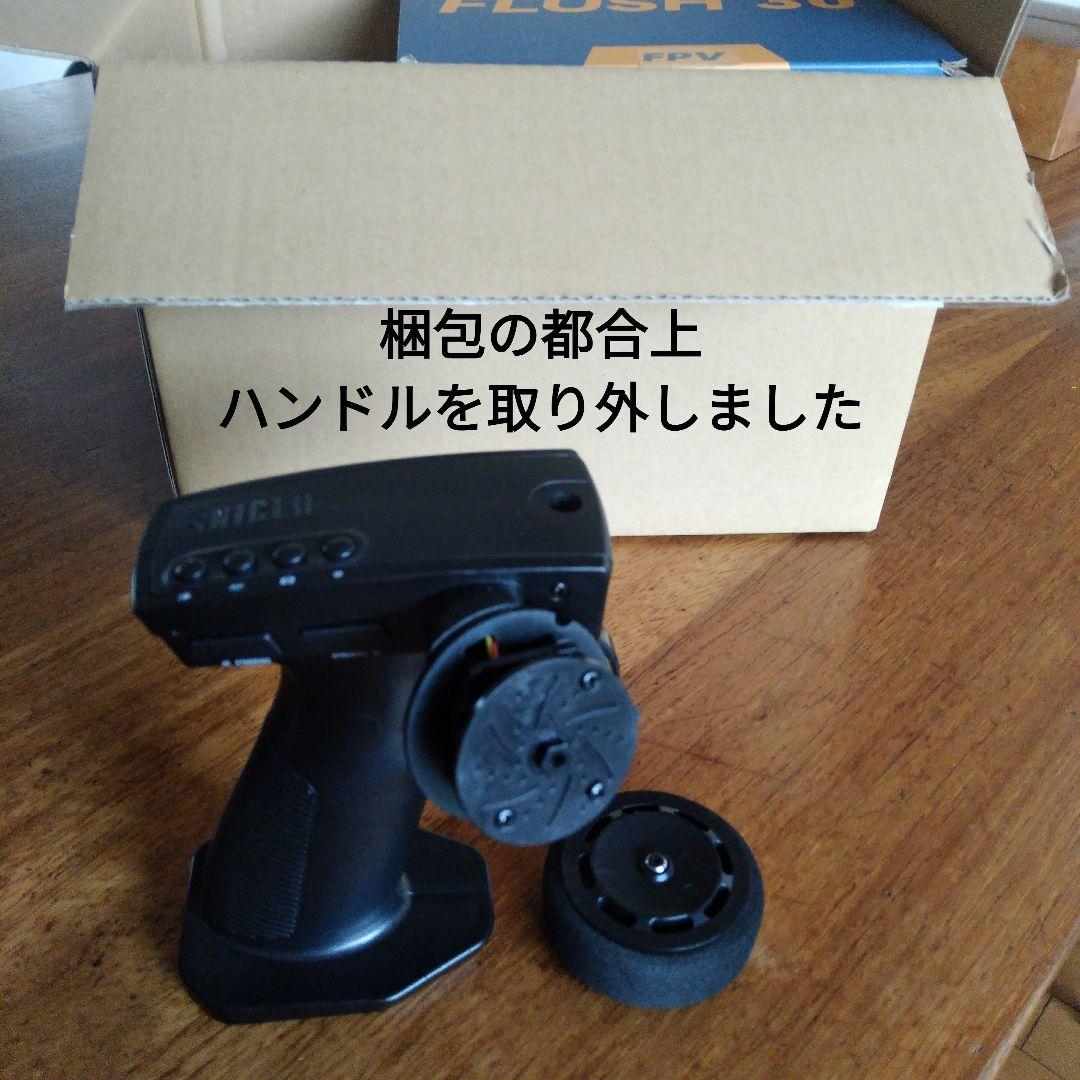 FMS FLUSH30-SNICLOラングラー!目立った傷や汚れなし