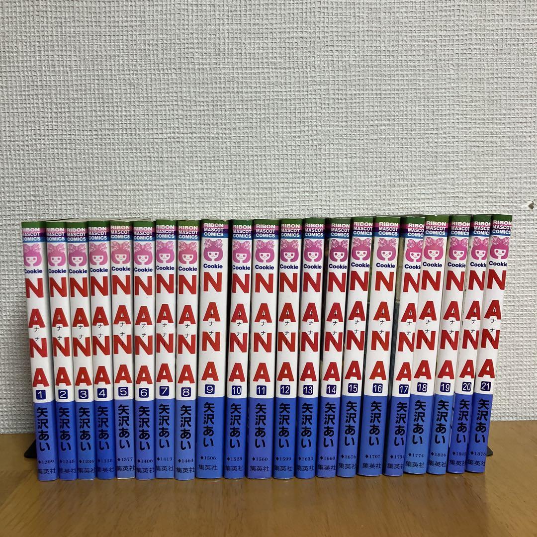 NANA 全巻セット - 全巻セット安く 買う 方法