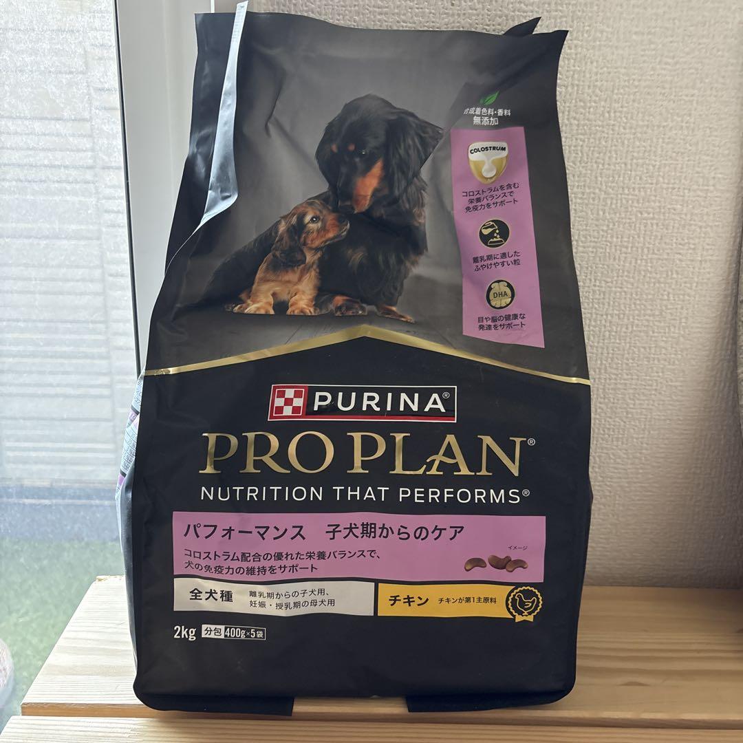 あこにこ　PURINA PRO PLAN ドライフード 2kg 2個セット 楽天市場】ピュリナ プロプラン ドッグ 超小型犬用 小型犬用