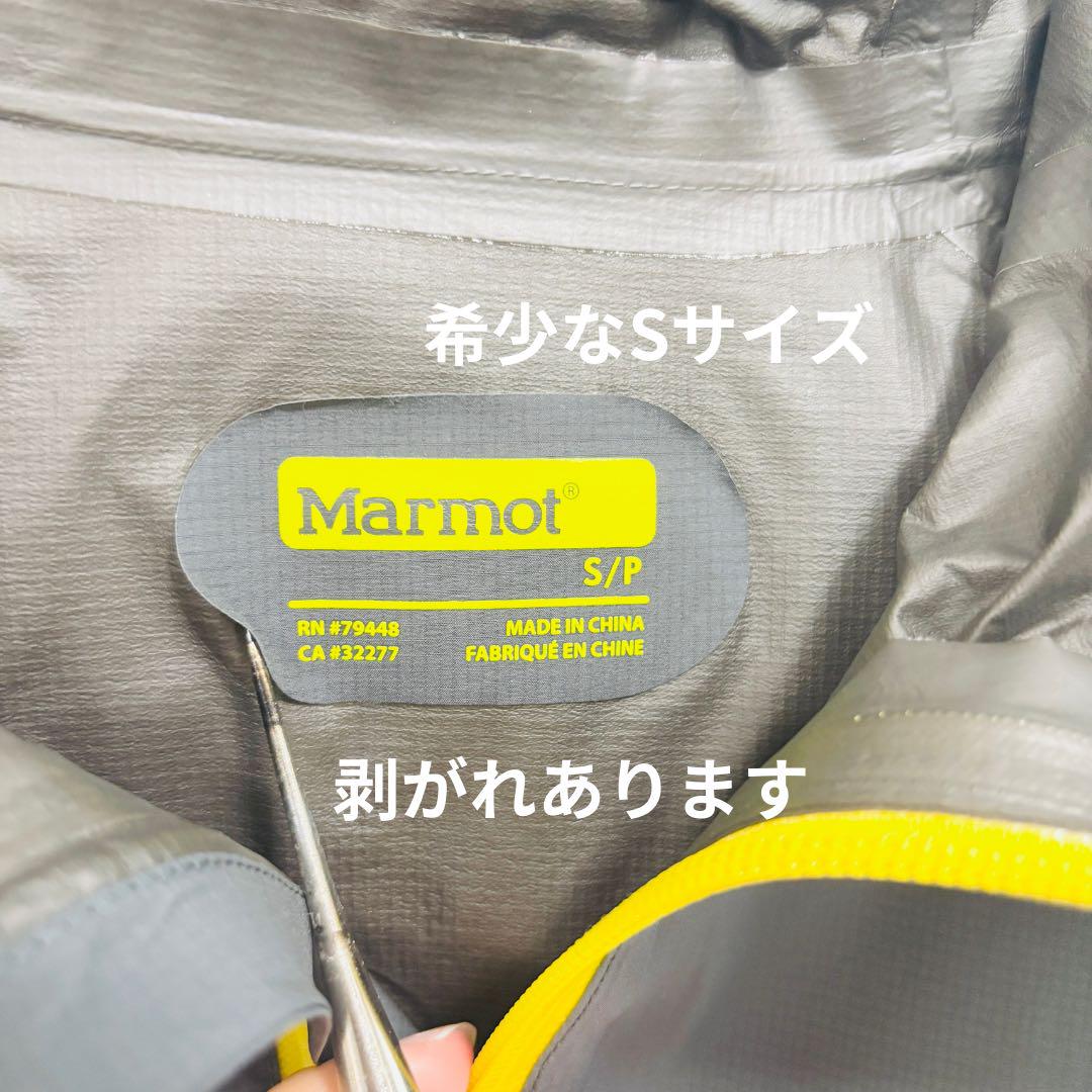 訳あり　マーモット　マウンテンパーカー　ゴアテックス　登山　撥水　グレー　Ｓ