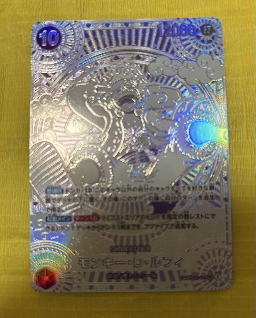 清*奈様 ジャンク品　銀ニカルフィOP05-119 銀 ジャンク品 銀ニカルフィOP05-119 銀 - メルカリ
