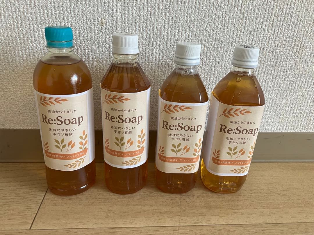 手作り】廃油から生まれた液体石鹸500ml×4本 EM廃油石鹸 - メルカリ