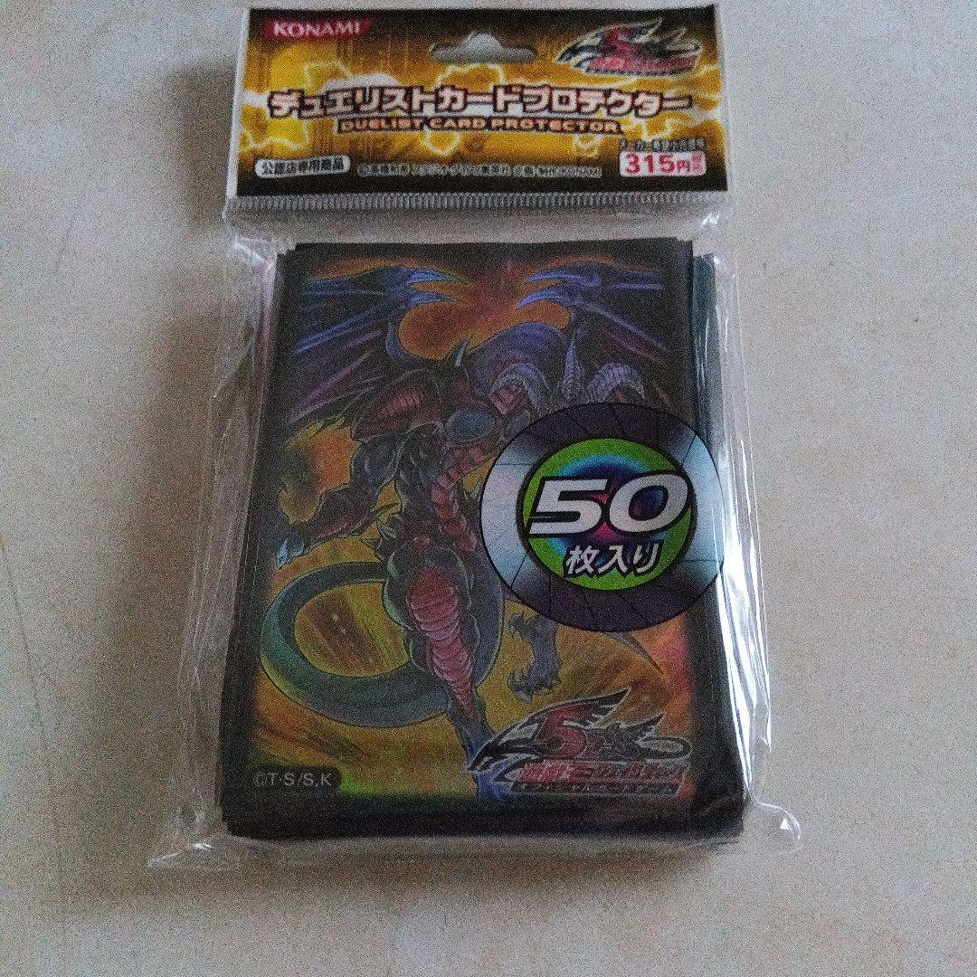 遊戯王スリーブ　(未開封品)レッドデーモンズドラゴン Amazon.co.jp: 遊 戯 王 レッドデーモンズドラゴン 他 スリーブ