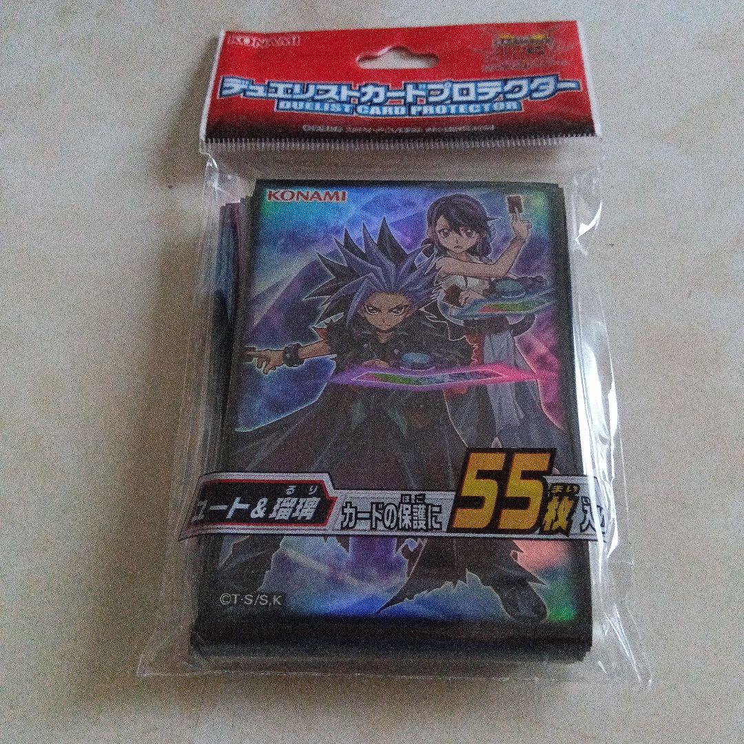 遊戯王 スリーブ レッド・デーモンズ・ドラゴン 他 - メルカリ