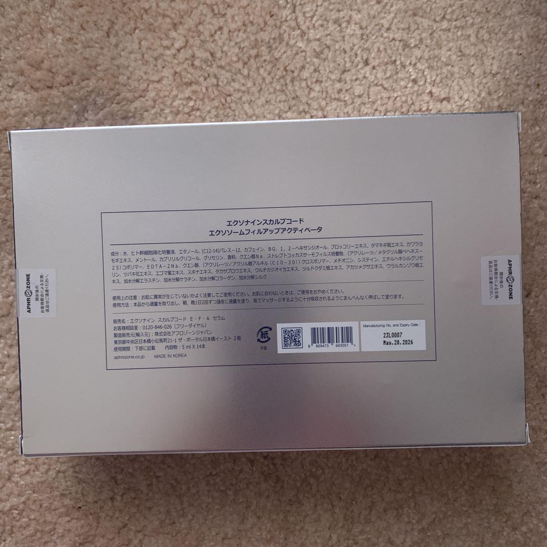 Ruby-Cellエクソナインスカルプコード箱あり未開封 新品未開封】ルビーセル エクソナインスカルプコード セラム