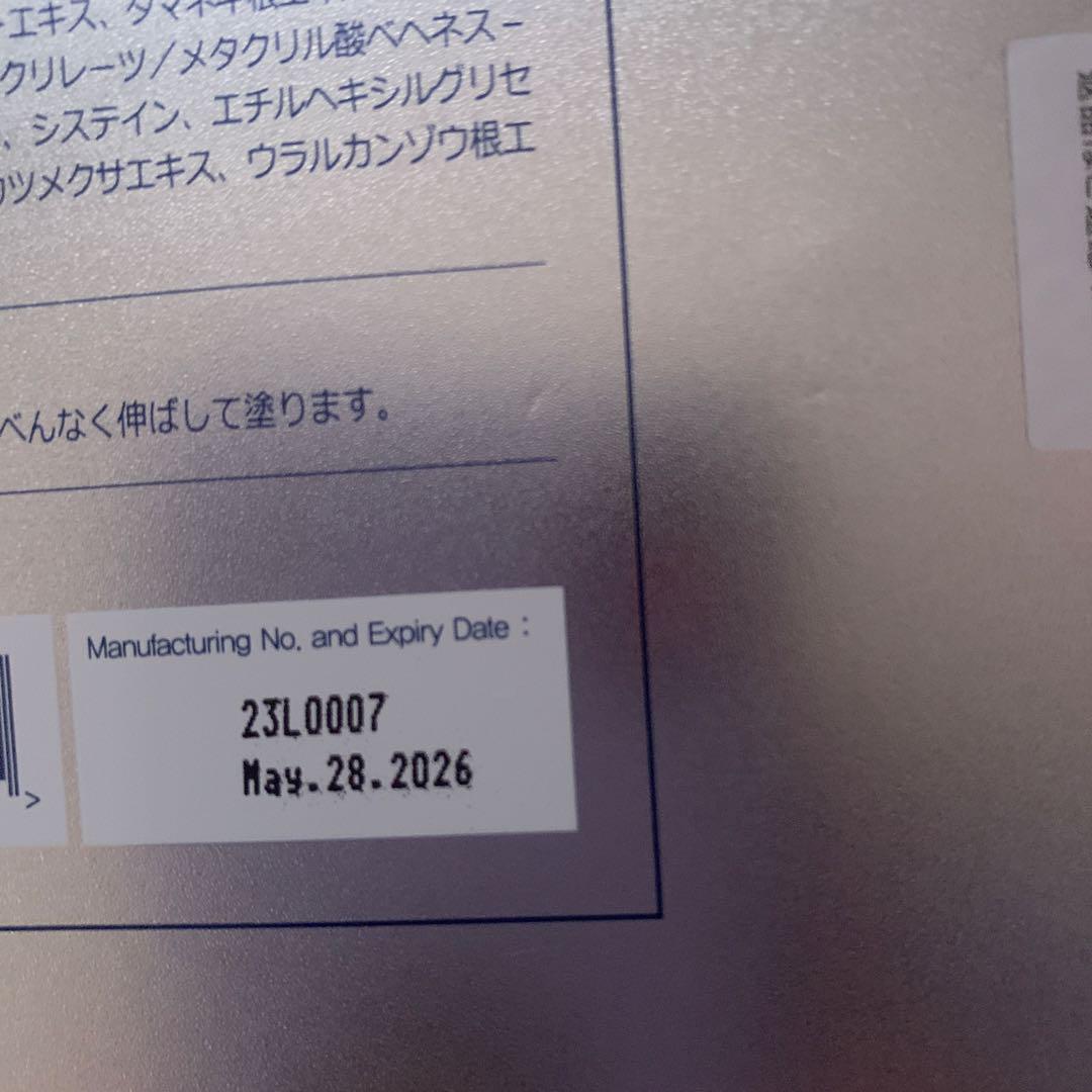 Ruby-Cellエクソナインスカルプコード箱あり未開封 新品未開封】ルビーセル エクソナインスカルプコード セラム