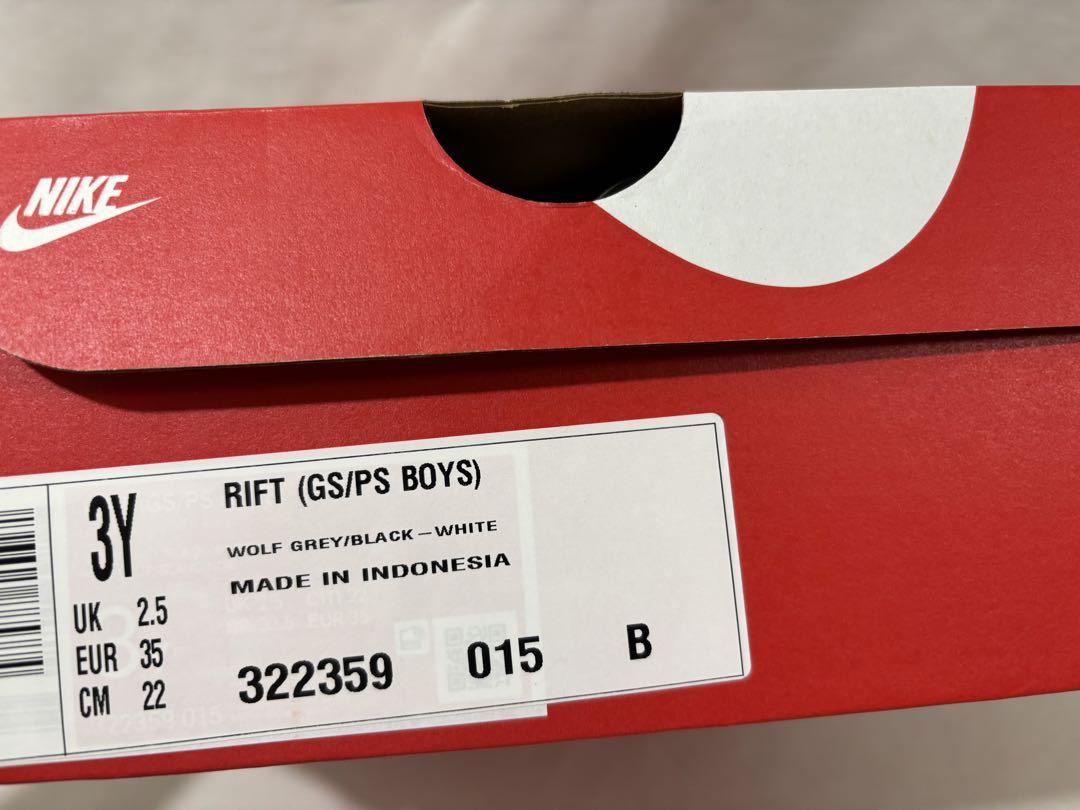 nike rift gs ps boys 22センチ リフト グレー