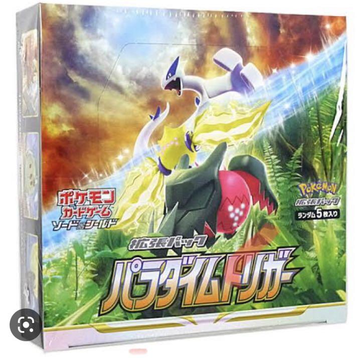 ポケモンカードパラダイムトリガー シュリンク付き未開封 1BOX
