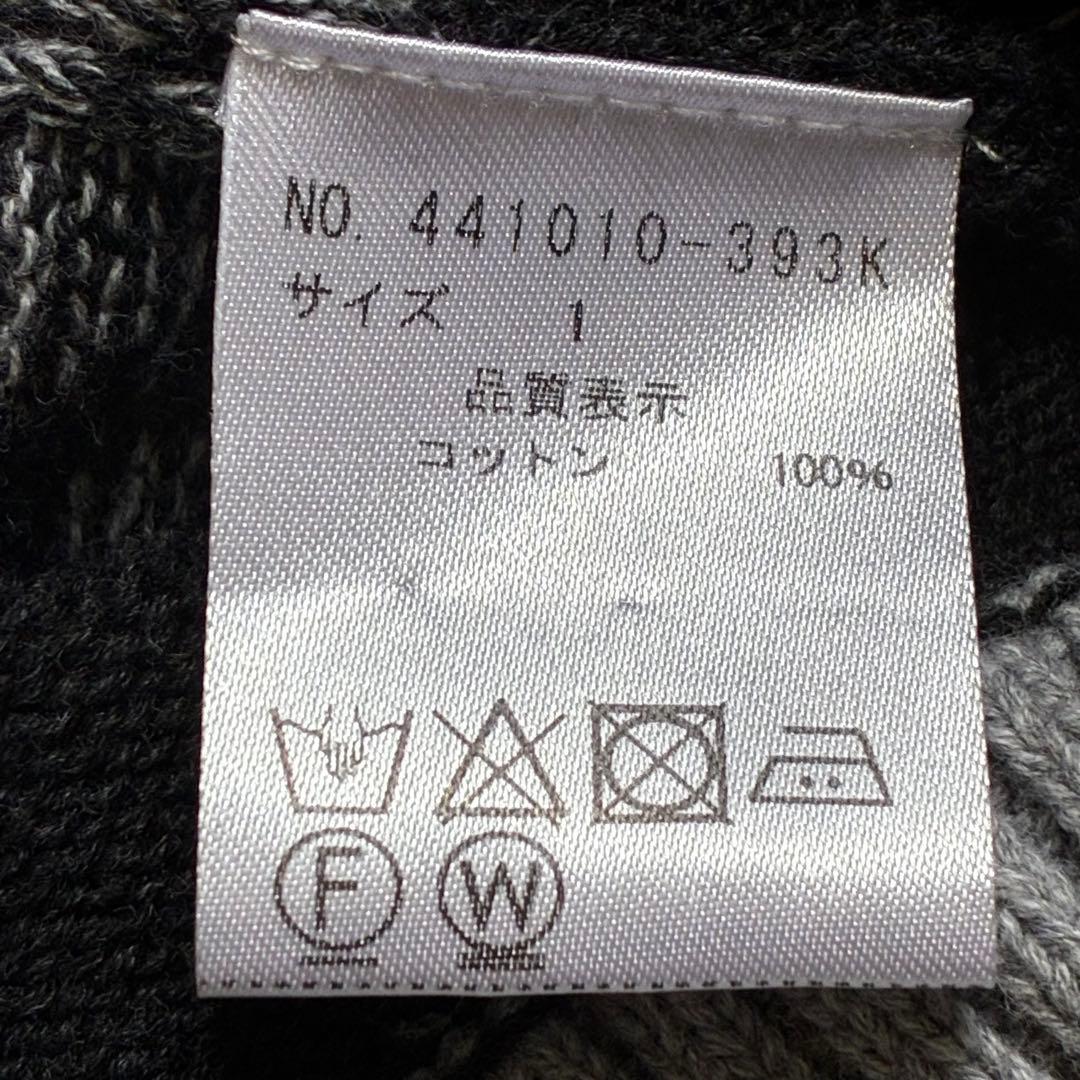 ダメージ加工 グラデーション