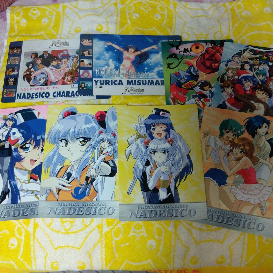 機動戦艦ナデシコ ジャンボカードダス 8枚 メルカリ