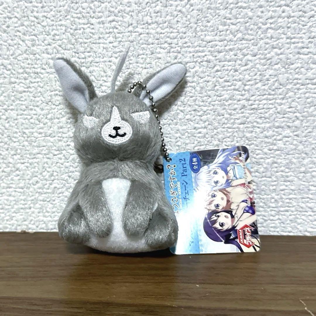 ご注文はうさぎですか? マスコットキーチェーン Part2 ワイルド