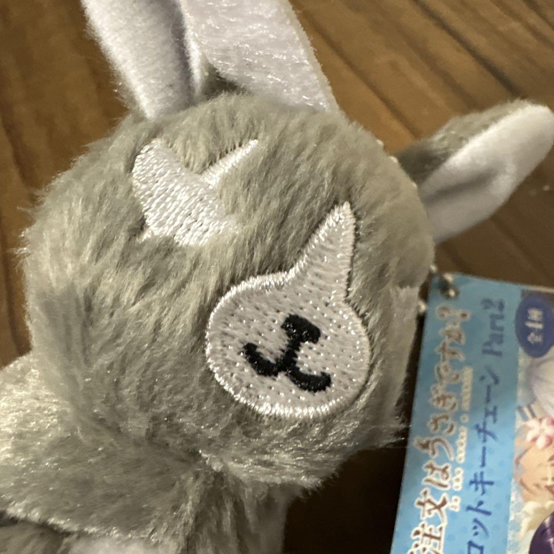 ご注文はうさぎですか? マスコットキーチェーン Part2 ワイルド