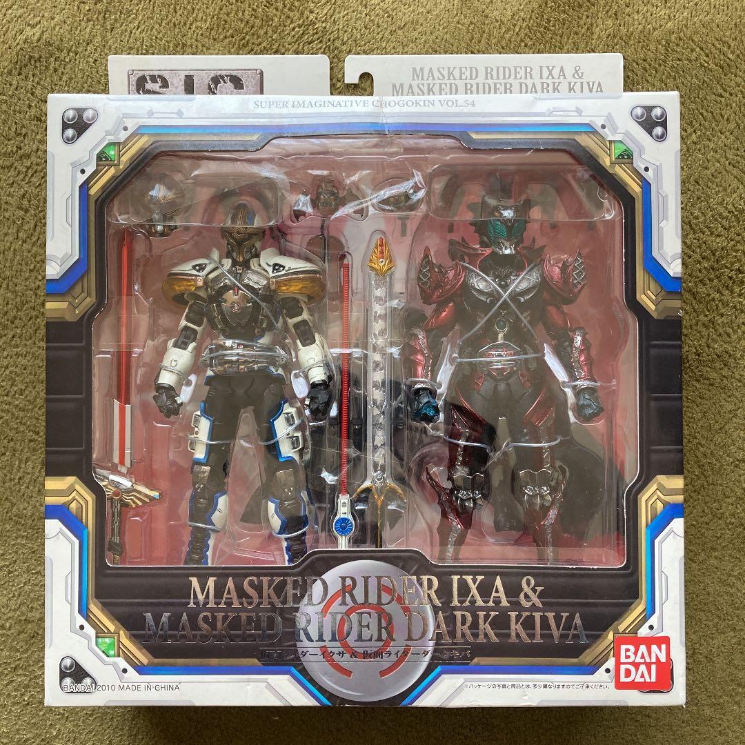 可愛いクリスマスツリーやギフトが 送料無料 S I C 仮面ライダーイクサ 仮面ライダーキバ 中古 特撮 Estudiocontablevmc Pe