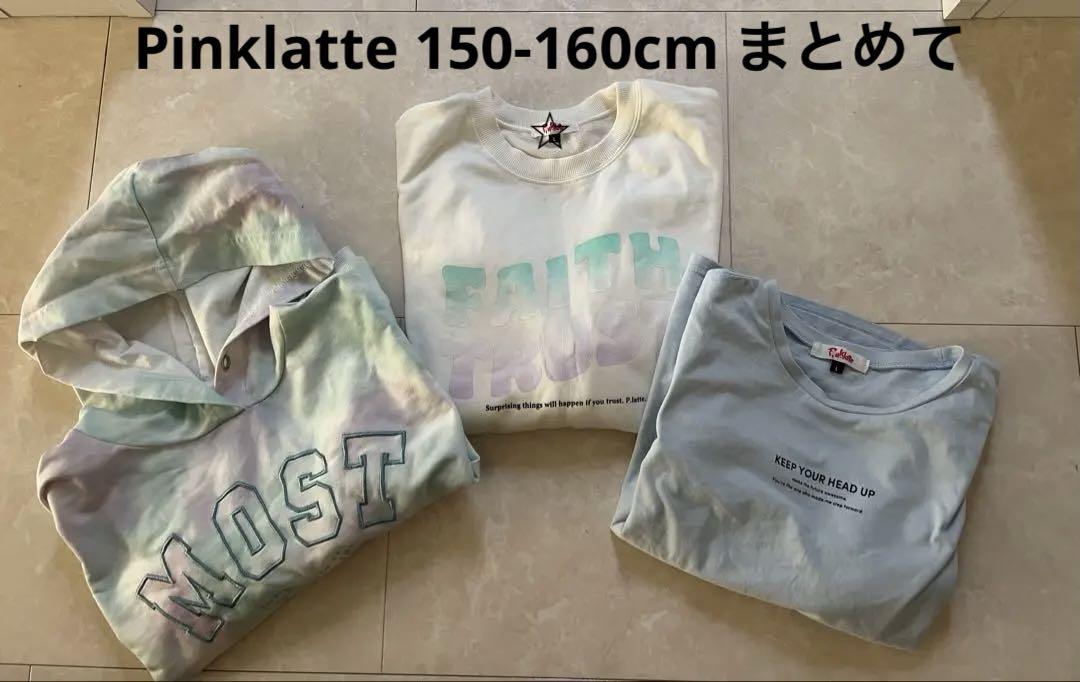 専用✧ピンクラテ✧新品✧おまとめ3点150 sw3348b3.jpg