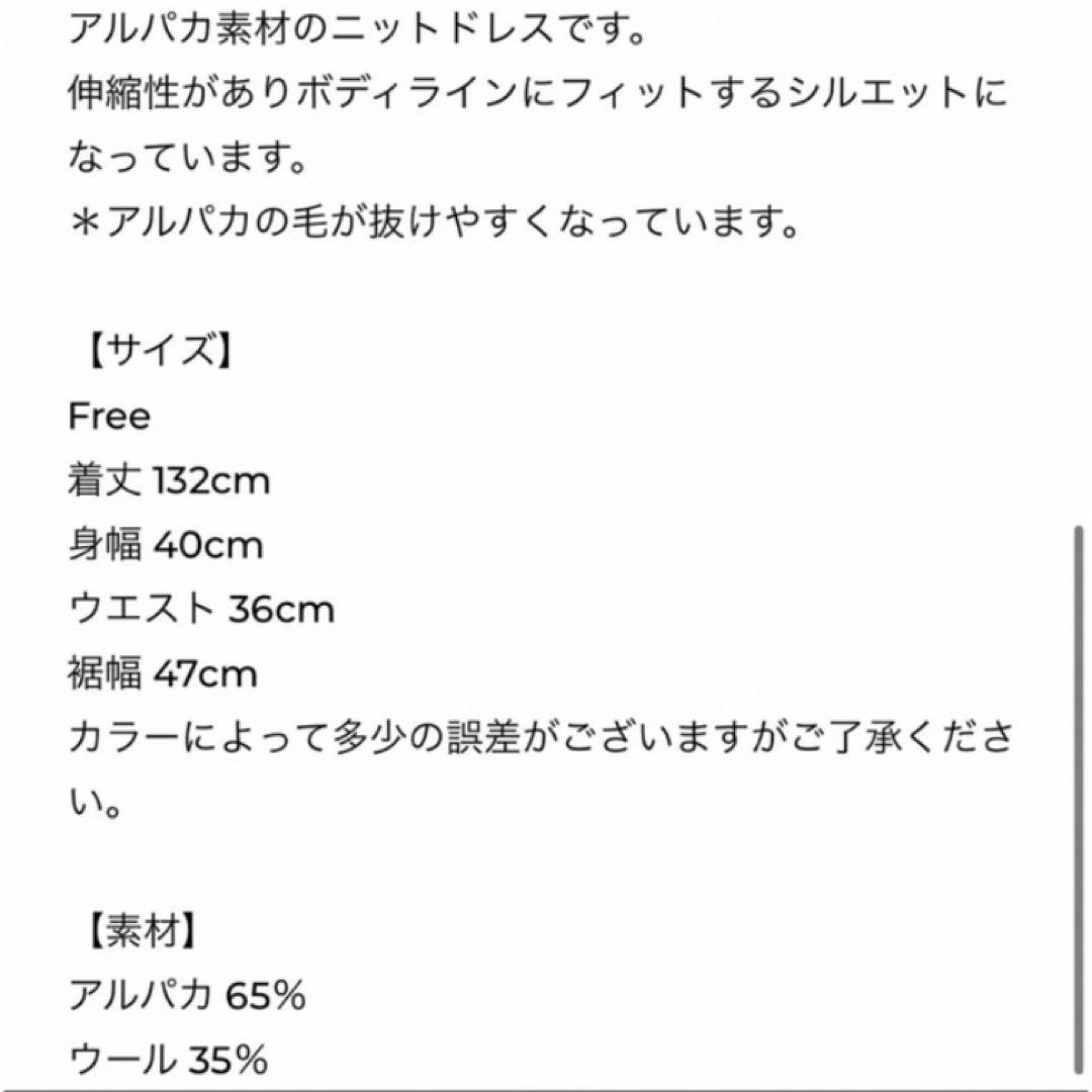 THE SHISHIKUI Alpaca knit dress White - メルカリ