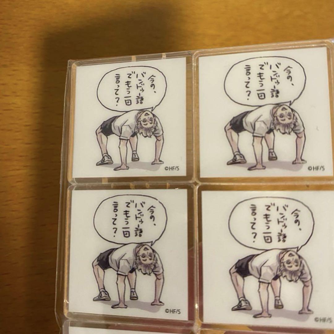 ハイキュー ジャンプgiga 応募者全員サービス　全サアクリルタイル　日向 ハイキュー 応募者全員サービス ジャンプGIGA 2022 AUTUMN