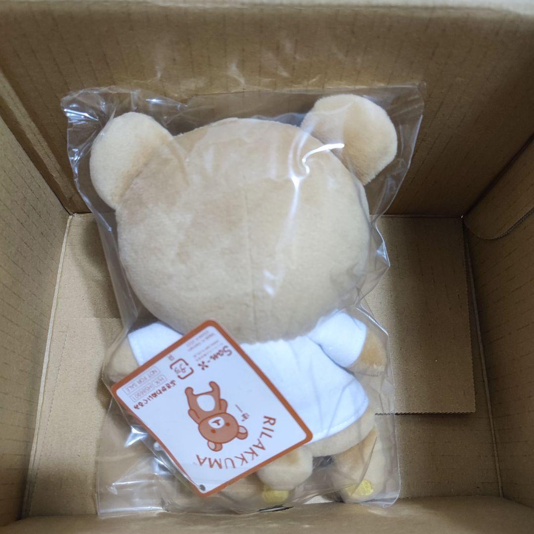 サンエックスネットショップ限定 リラックマ ぶさかわぬいぐるみ