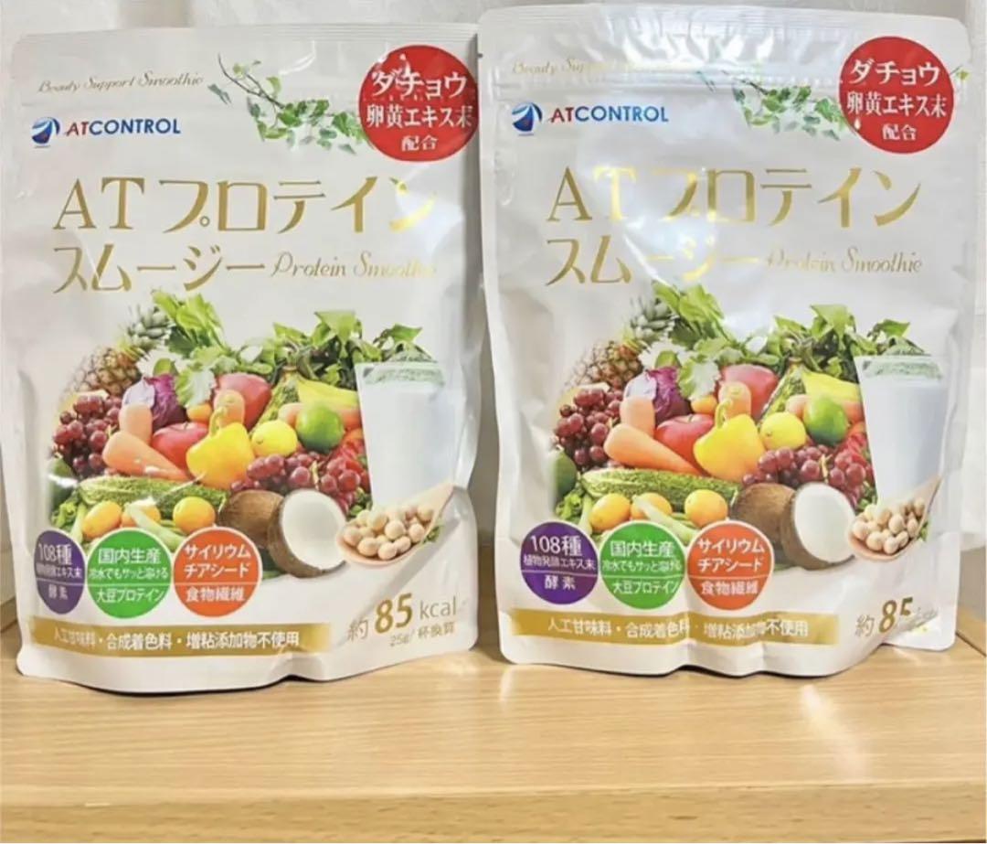 【新品】アトコントロールプロテインスムージー2袋 アトコントロール プロテイン スムージー 2袋 - 健康用品