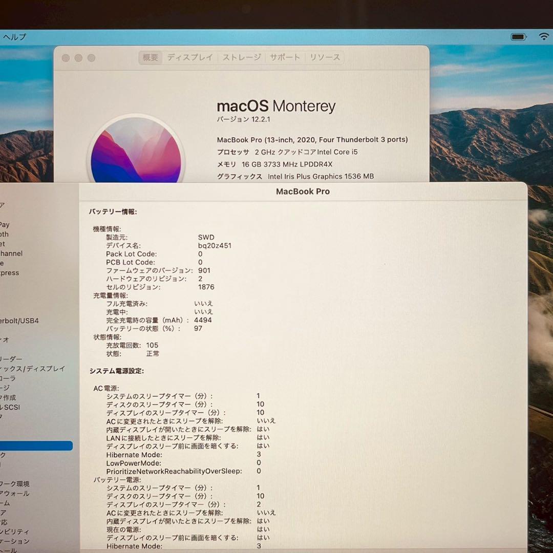 MacBook pro 13インチ 2020 メモリ16GB SSD512GB