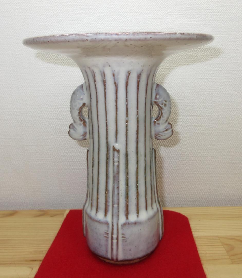 送料込【逢絢亭】茶道具 花入 萩焼 鯉耳 薄端花入 松雲山 松浦無元 共箱入り