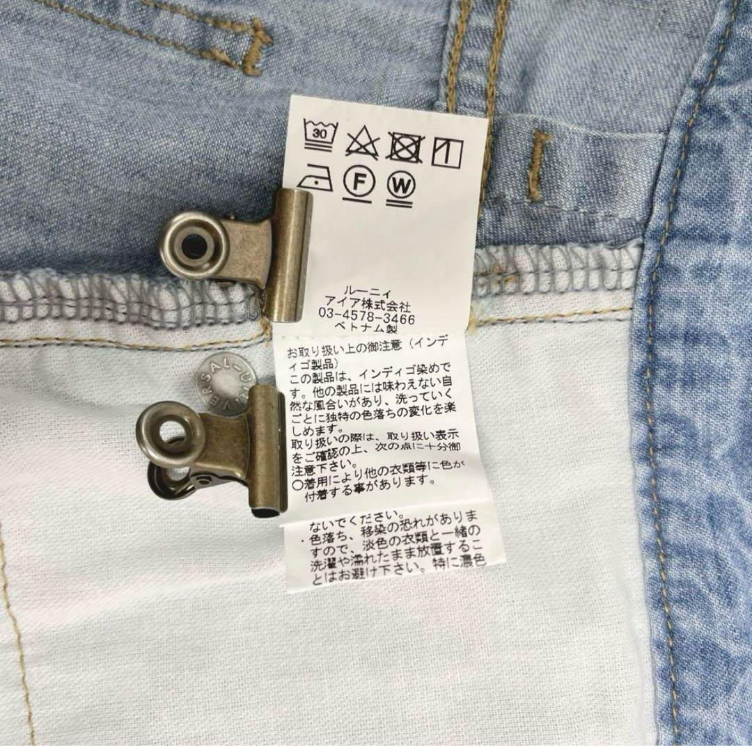 【ルーニィ】 テーパードパンツ 麻混 ハイライズ 薄手 柔らか 褪色カラー ルーニィ】 テーパードパンツ 麻混 ハイライズ 薄手 柔らか 褪色