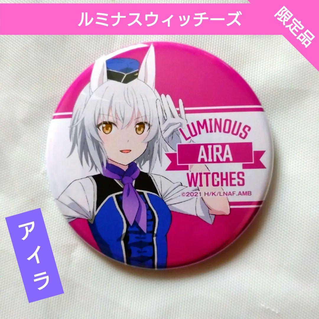 ストライクウィッチーズ)すきすきうぃっちーず サークル