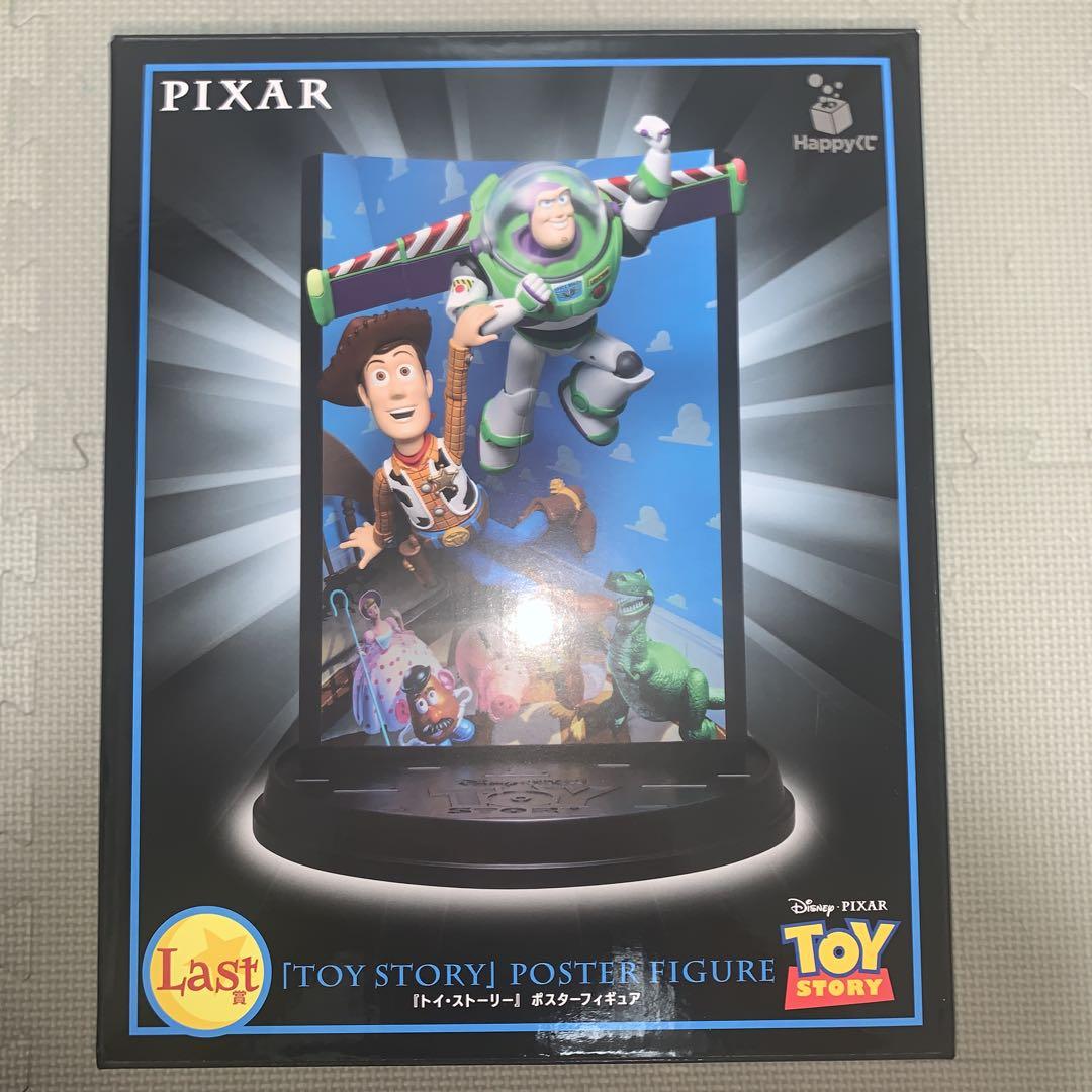 Happyくじ PIXAR A賞C賞 E賞 F賞4種 ラストワン賞など　計37点 Happyくじ PIXAR A賞C賞 E賞 F賞4種 ラストワン賞など 計37点