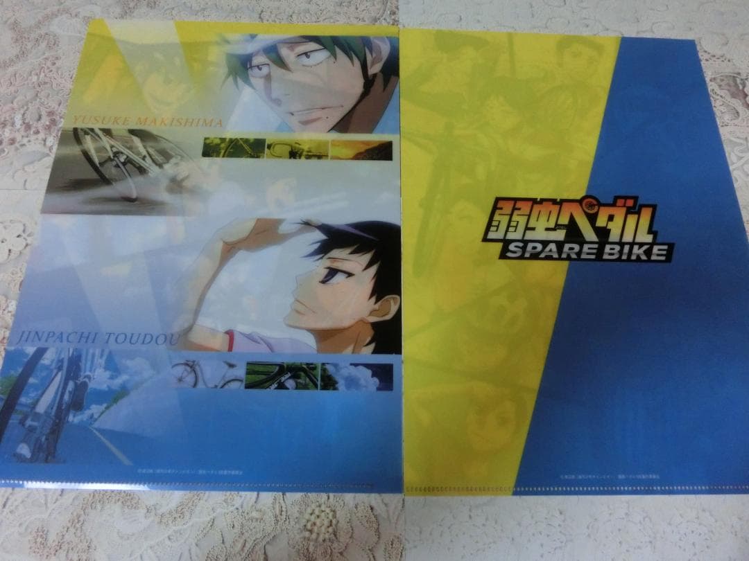 メルカリ 弱虫ペダル Spare Bike クリアファイル 2枚セット 555 中古や未使用のフリマ