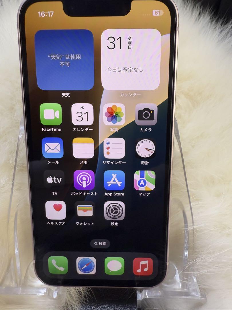 iphone 13mini 256GBピンクSIMフリー 「純正バッテリー交換」