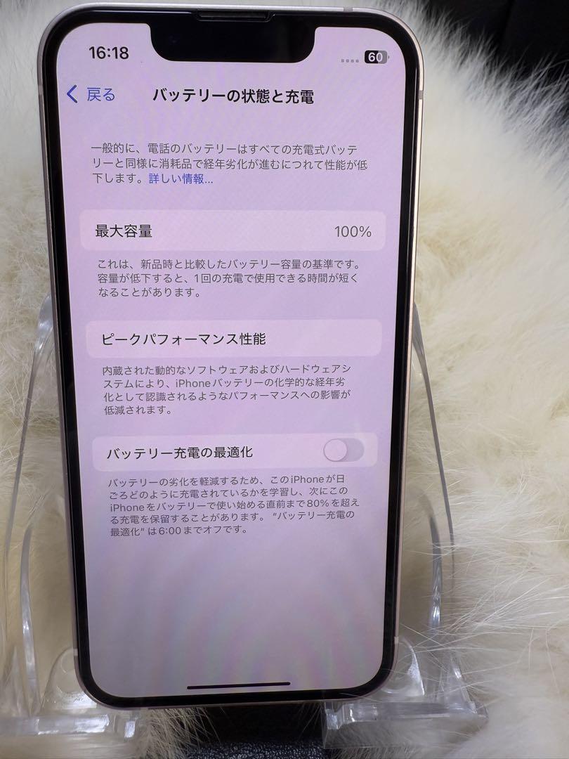 iphone 13mini 256GBピンクSIMフリー 「純正バッテリー交換」 iphone 13mini 256GBピンクSIMフリー 「純正バッテリー交換