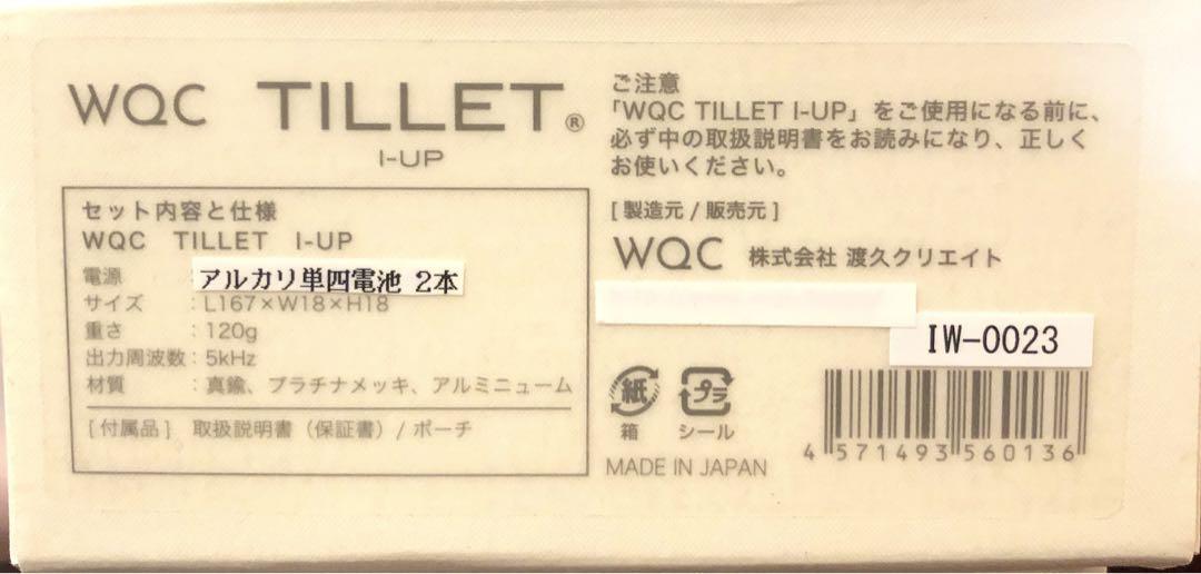 WQC TILLET I-UP ティレット アイアップ 目元専用 美顔器