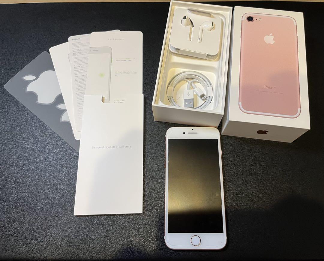 iPhone 7 ローズゴールド 32GB