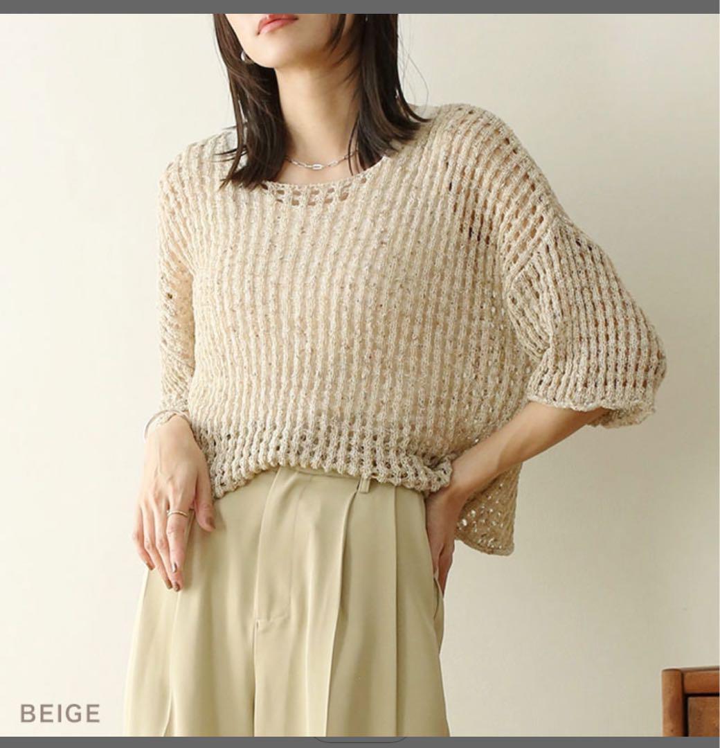 MIX ニット トップス 半袖 クロップド丈 サマーニットベージュ 完売品