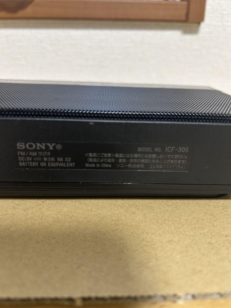 ラジオ・コンポ SONY ICF-306