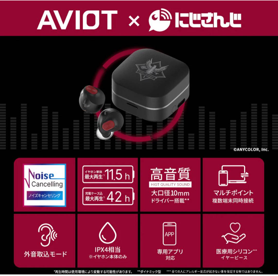 AVIOT コラボイヤホン 2時だとか ローレン・イロアス にじさんじ AVIOT×にじさんじ ローレンイロアス コラボイヤホン - メルカリ