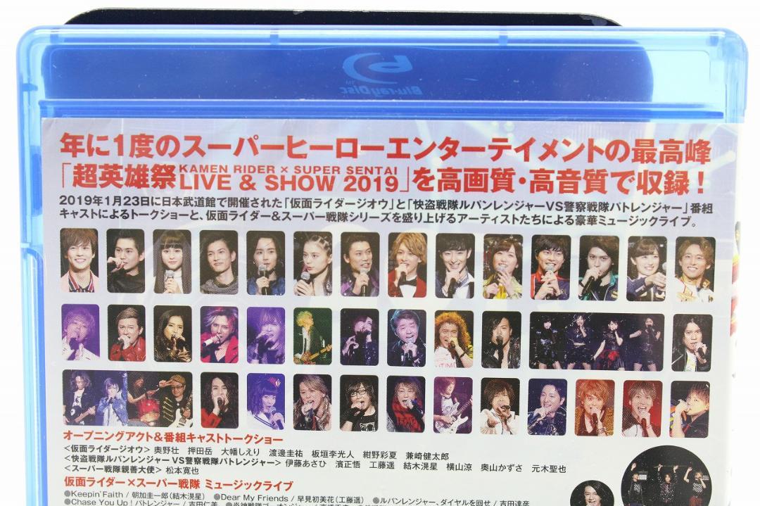 超英雄祭2019 ブルーレイ 07-JY1024-02M - メルカリ