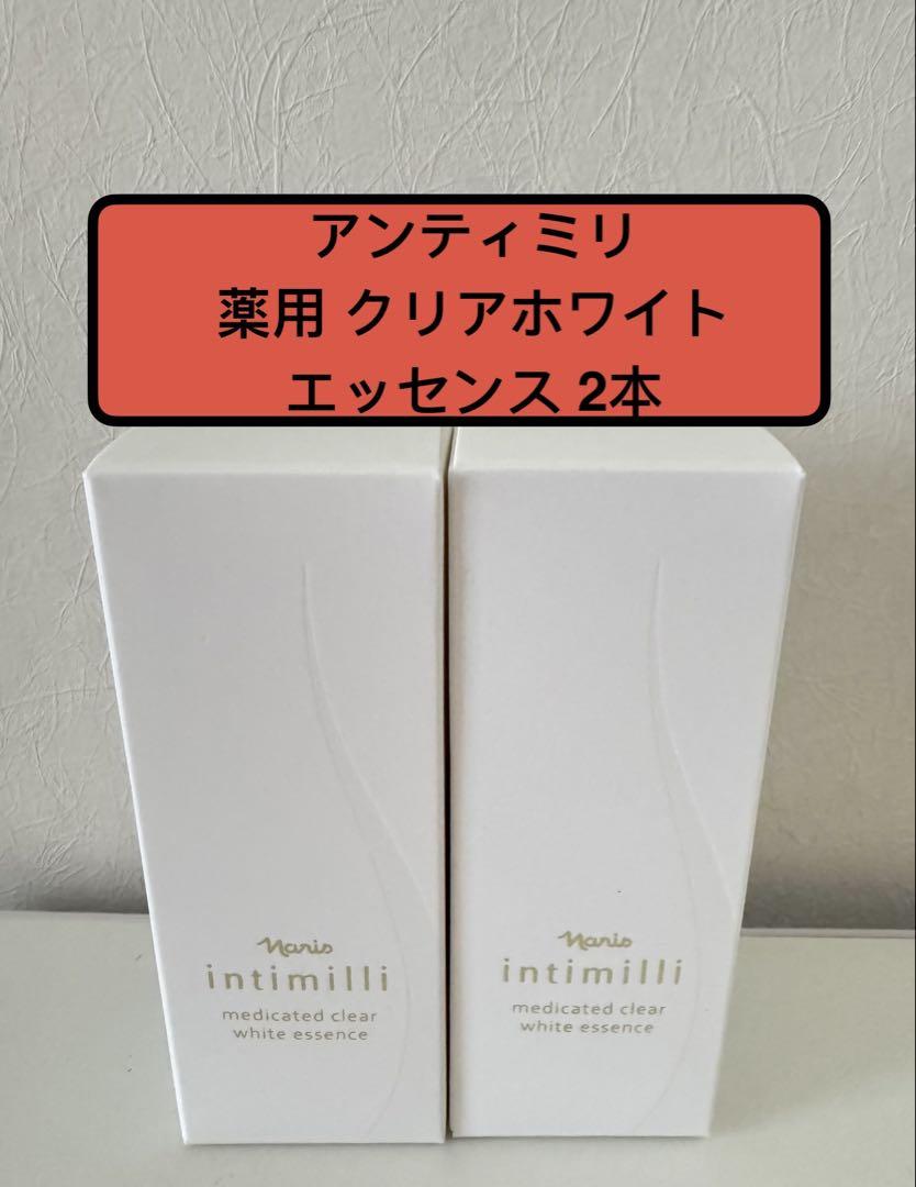 mariboo　ナリス化粧品　10点
