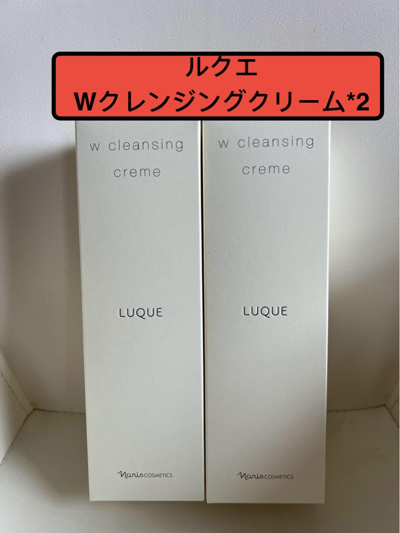 mariboo　ナリス化粧品　10点
