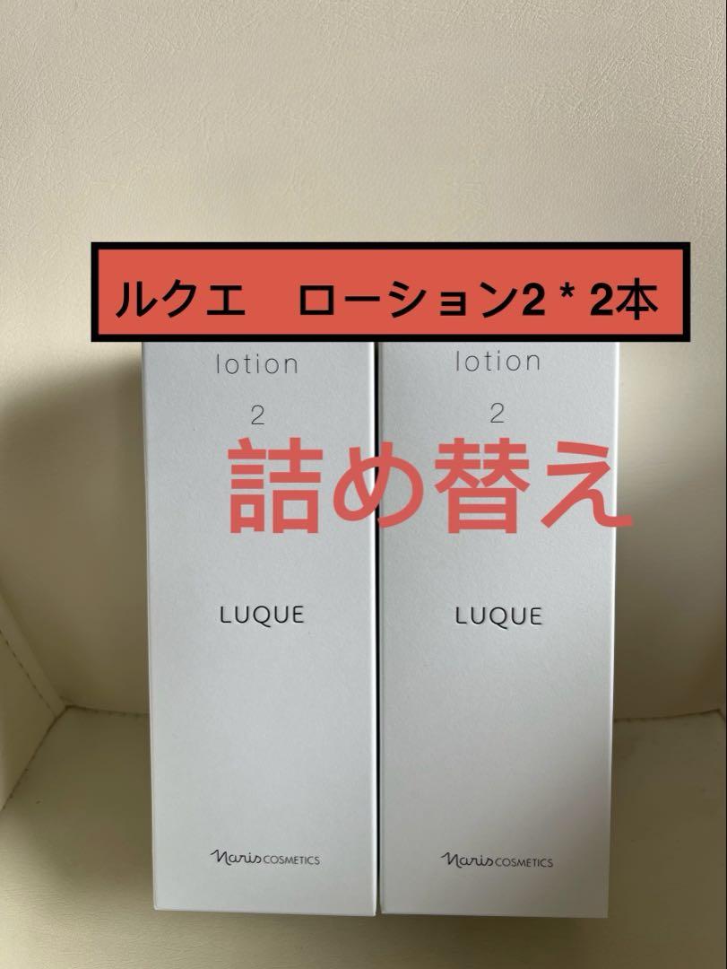 mariboo　ナリス化粧品　10点