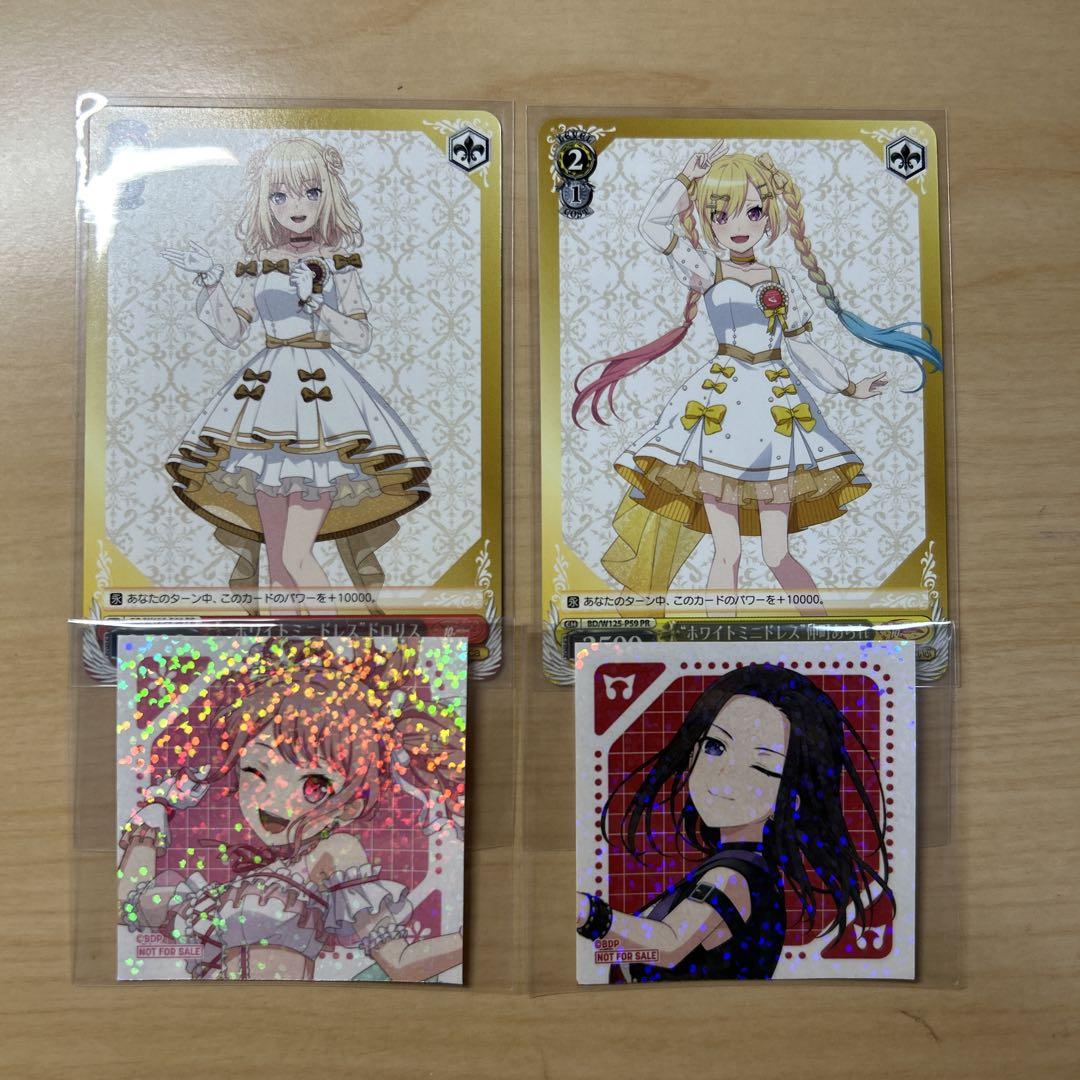 バンドリ ドリームフェア 特典ステッカー ポストカード コースター 丸山彩 バンドリ フェア ヴァイス ステッカー 三角初華 仲町あられ 丸山