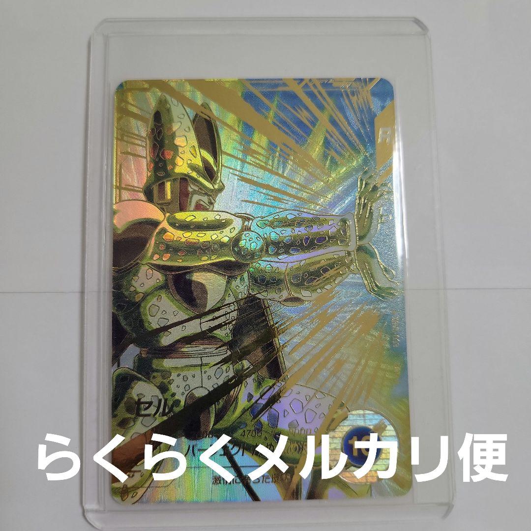 スーパーダイバーズ セル ゴッドレアパラレルSDV5-033 - メルカリ