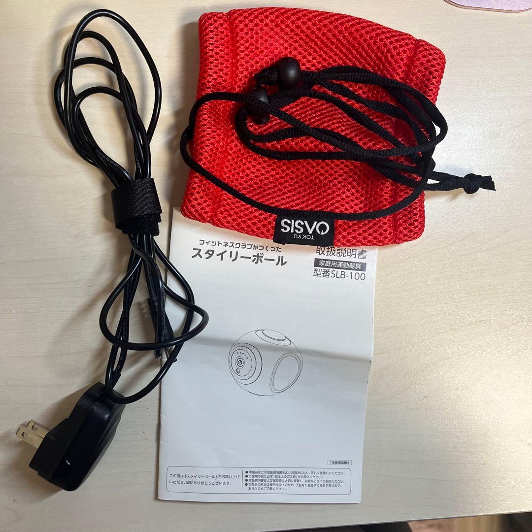 スタイリーボール マッサージボール