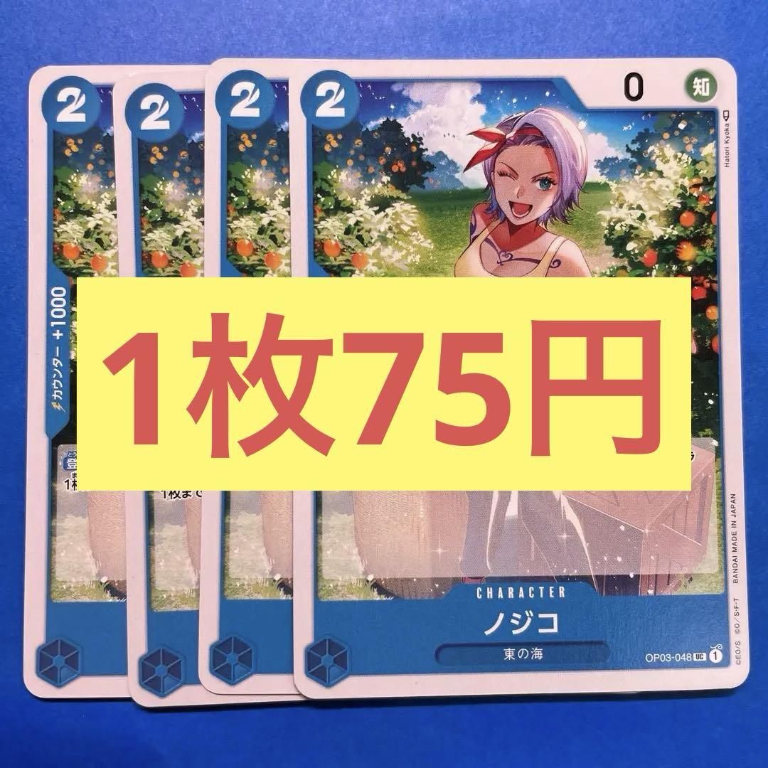 55様 リクエスト 3点 まとめ商品 - メルカリ