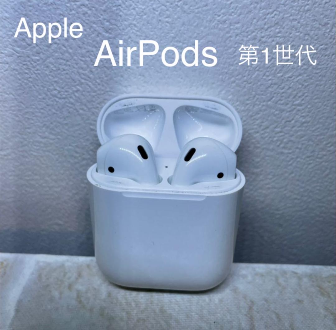 Apple AirPods 第一世代卸売り