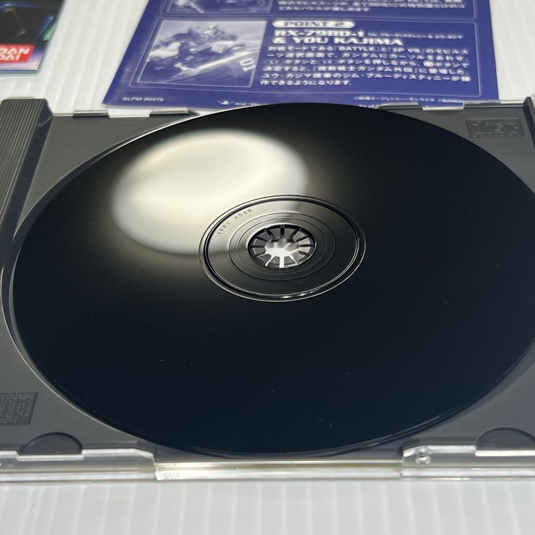 激レア PS 機動戦士ガンダム 逆襲のシャア 非売品 講談社8誌連合