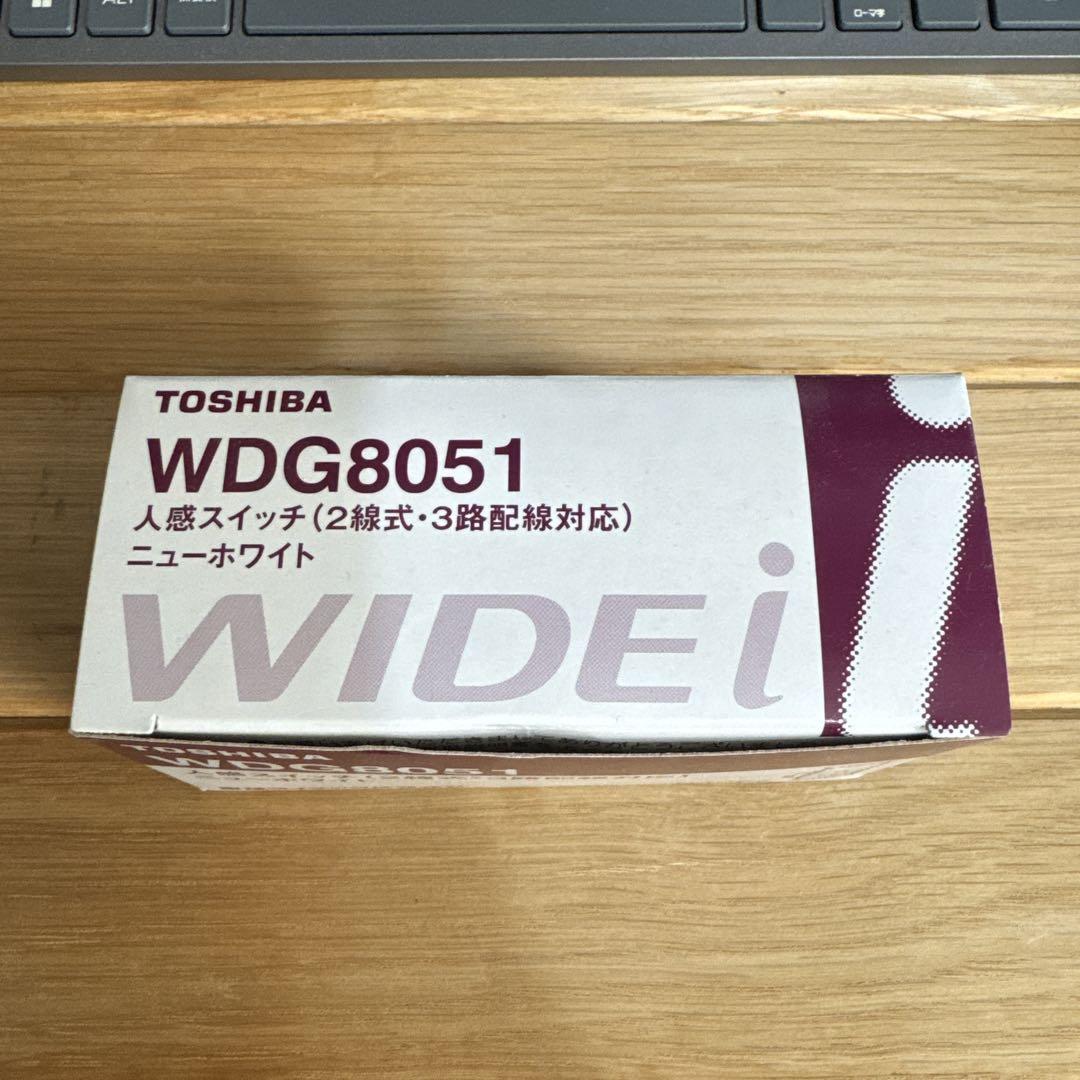 TOSHIBA WDG8051 人感スイッチ ニューホワイト