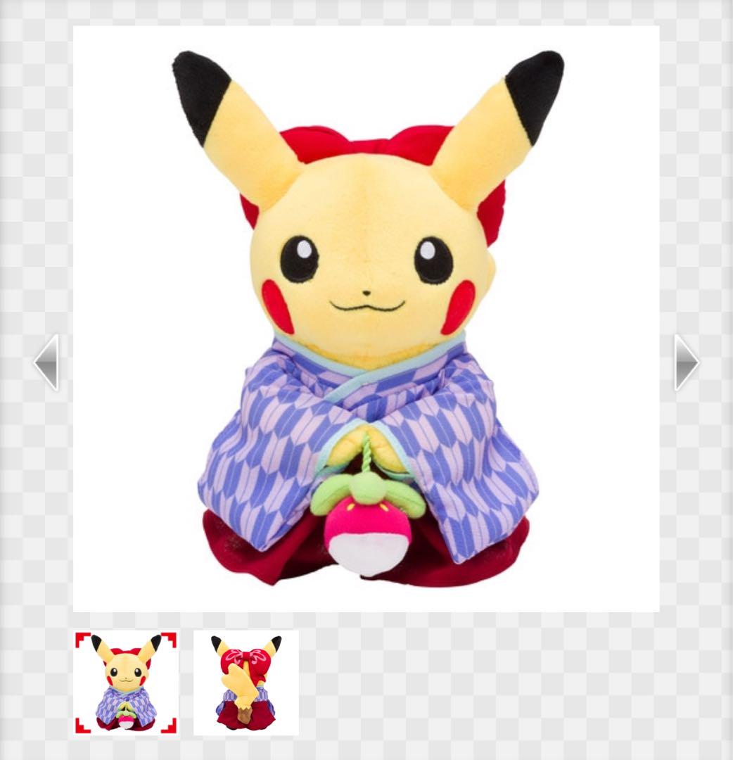 レア❤️ ポケモンセンター 袴姿のピカチュウ ぬいぐるみ(メス