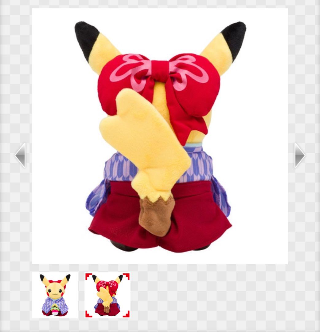 レア❤️ ポケモンセンター 袴姿のピカチュウ ぬいぐるみ(メス