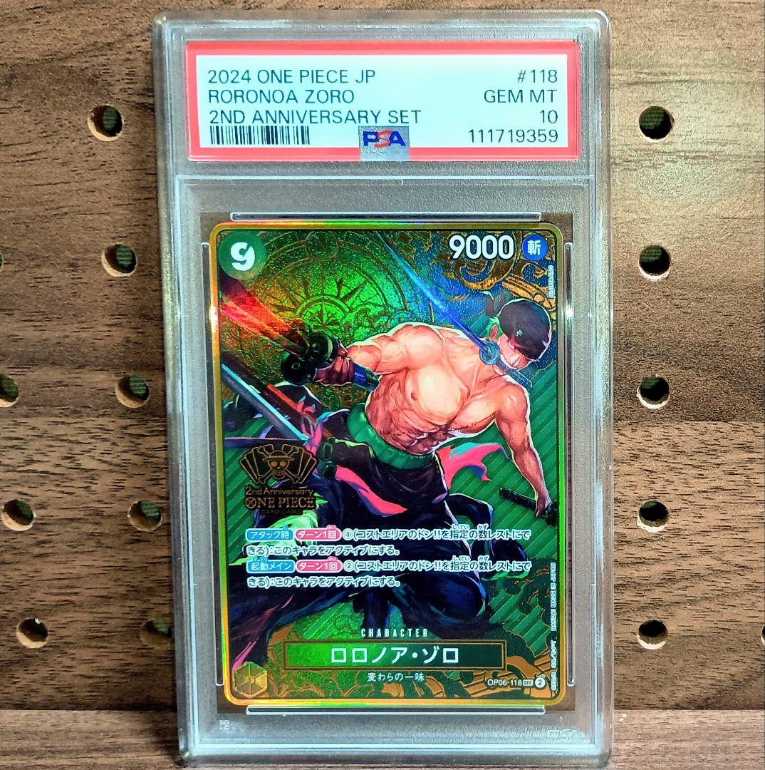 PSA10　2nd ANNIVERSARY　ロロノアゾロ　OP06-118　59