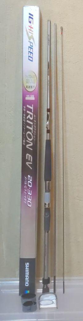 IG TRITON EV並継3.3m 20号